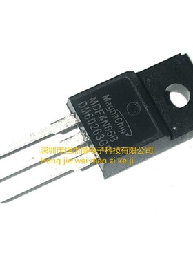 全新原装正品 MDF4N65B 4N65 MOS场效应管 三极管 塑封 TO-220F