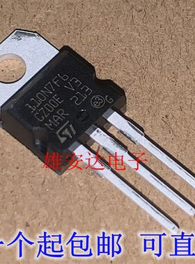STP110N7F6 110N7F6  TO-220 全新进口正品