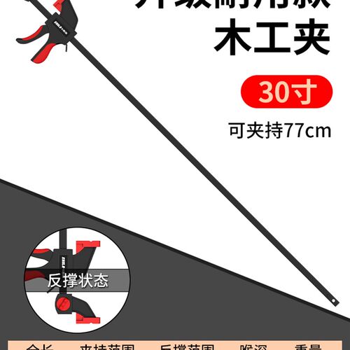 F夹木工夹固定器夹具夹紧器G字C型大力快速夹夹子安装直角固定夹