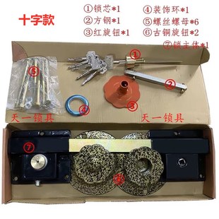 大门齿条锁 双扇门老式大门插锁 农村大铁门栅栏门复古大锁