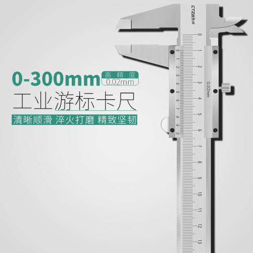 高精度数显卡尺 家用小型游标卡尺电子数字防水防油卡尺0-150-200