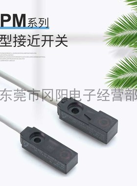 原装APM-D3A1-001接近感应器NPN晶体管输出时橙色点亮传感器