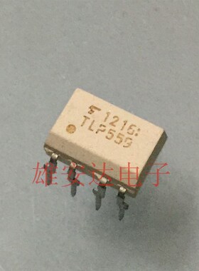 全新TLP559 DIP-8 直插 光电耦合器 TLP559F 进口光耦 现货