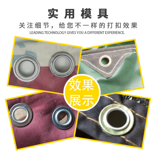 货车篷布帆布打扣机棉门帘软玻璃手动压扣机大棚棉被喷绘布砸扣器