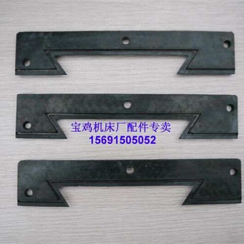 宝鸡机床数控车床配件 TK36原装 中滑板刮削板 刮屑板