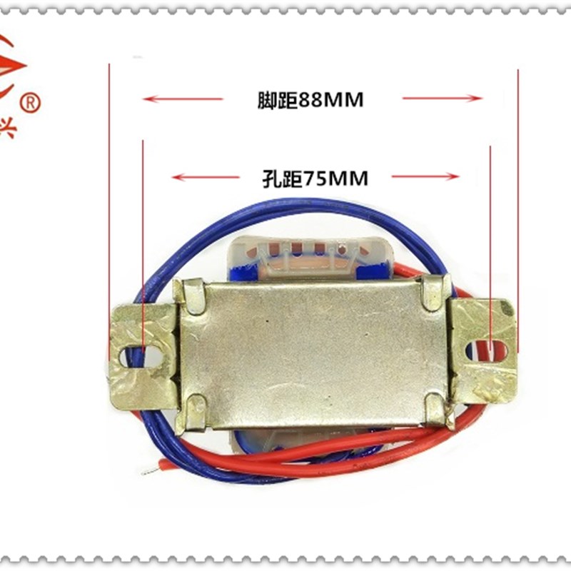 EI57-30 电源变压器 20W 220V转15V2 双15V 0.67A 可做正负电源