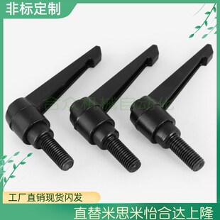 CLMS8 不锈钢固定把手 米思米型