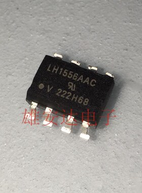 全新原装LH1556光耦 LH1556AAC 固态继电器 贴片SOP-8 光电耦合器