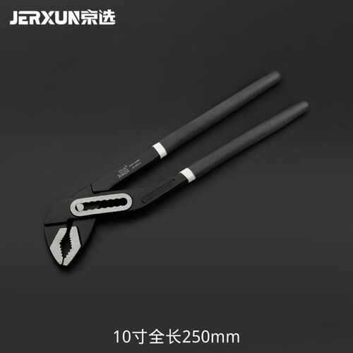 京选水泵钳10寸12寸圆管钳子活口扳手多功能多用扳手五金水暖工具