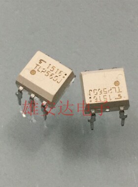 全新 TLP560 TLP560J DIP-5 直插 进口芯片 IC 光耦