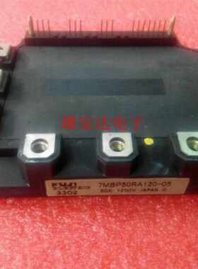 7MBP75RA120-05 7MBP25RA120-05 7MBP50RA120-05 全新原装 拆机