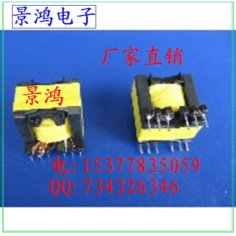 PQ2014PQ2015PQ2016PQ2020PQ2620PQ2625PQ3220PQ3225高频变压器