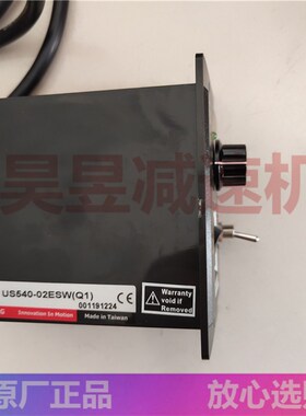 US54002C06US54002ESWQ1LY加工压板新款上市电机调速器马达控制器