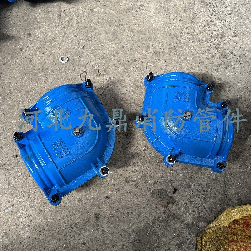 哈夫节弯头90度镀锌弯头抢修快速接头PPR PE弯管堵漏器抱箍哈弗接,纺织面料/辅料/配套,其他纺织机械,淘宝优惠券,粉丝福利购,淘宝优惠卷