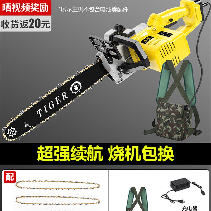 48V无刷电锯充电式家用手持伐木锯大容量锂电池电链锯锯树大功率