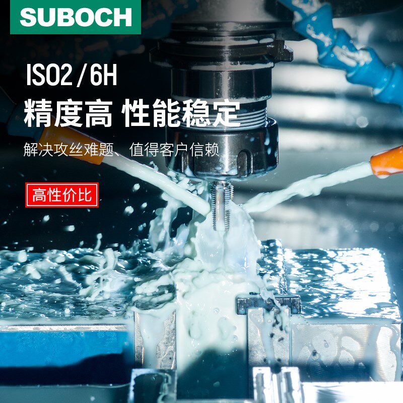 新款直槽丝锥丝攻M9M10m11m12*0.5*0.6*0.75*0.8X1X1.25x1.5x