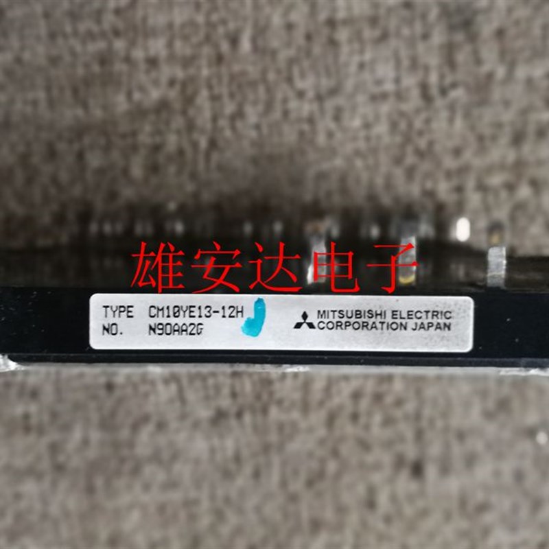 CM25YE13-12H CM15YE13-12H CM10YE13-12H全新原装 拆机