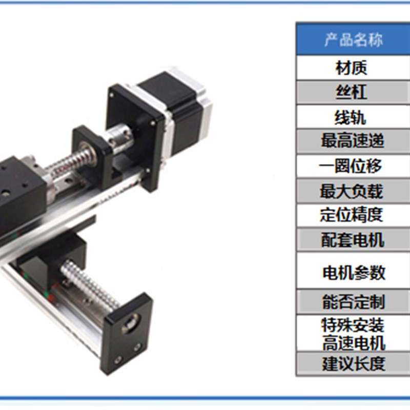 CBX1b204/1605/1610滚珠丝杆滑台导轨模组十字滑台含57电机不锈钢