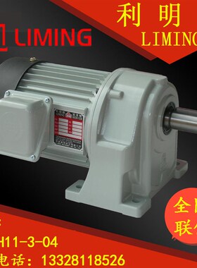 LK SH11 3 04 0.4 KW 220V 380V 50 60 Hz pole 4 上海利昆机械