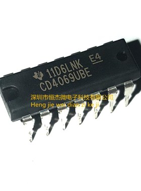 全新原装进口 CD4069UBE HCF4069UBE 直插DIP14 六反相器逻辑芯片
