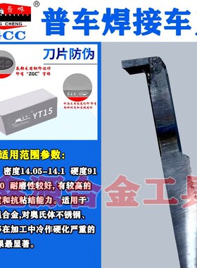 内切槽刀杆 16 20 25方普车焊接车床车刀 内割 内圆切槽刀杆 勾刀