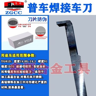 内切槽刀杆 16 20 25方普车焊接车床车刀 内割 内圆切槽刀杆 勾刀