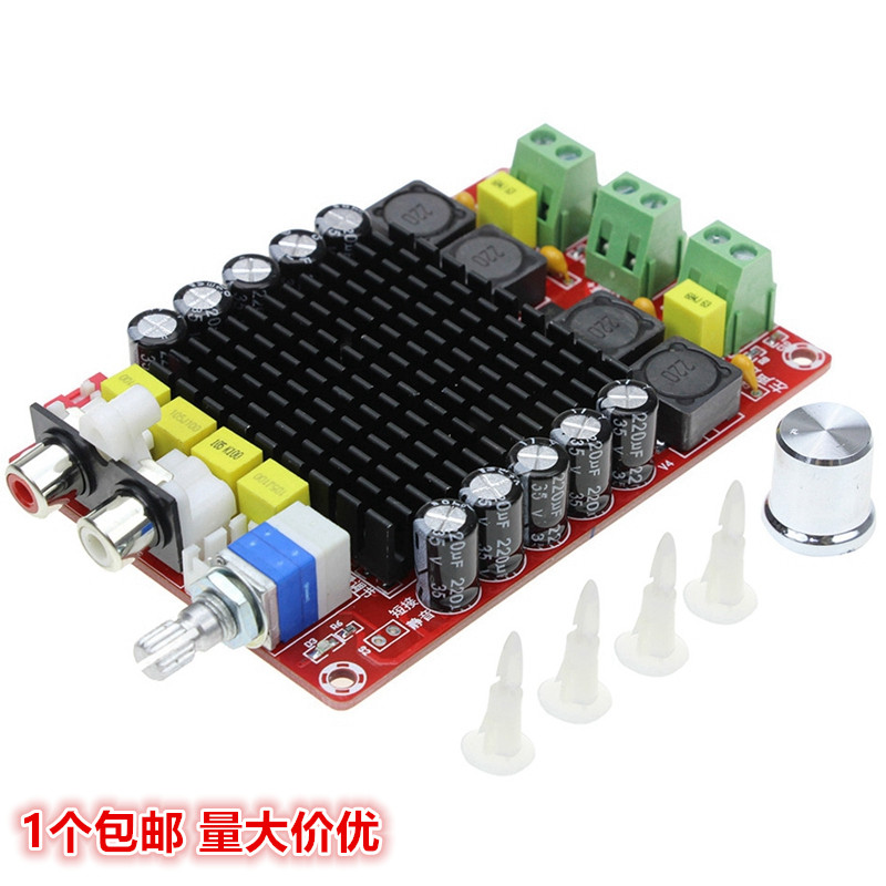 xh-m510tda7498大功率数字功放板2X100w汽车功放车载直流14-32V