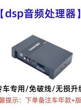 坦克300车载备胎低音炮专用后备箱超重低音音响改装专用超薄喇叭