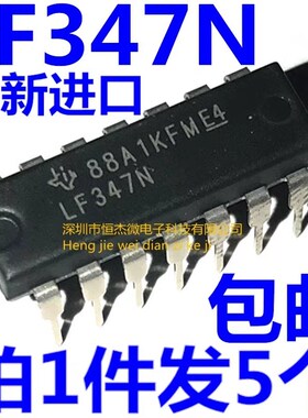 直插 LF347N LF347CN DIP-14进口原装 宽带JFET输入四运放