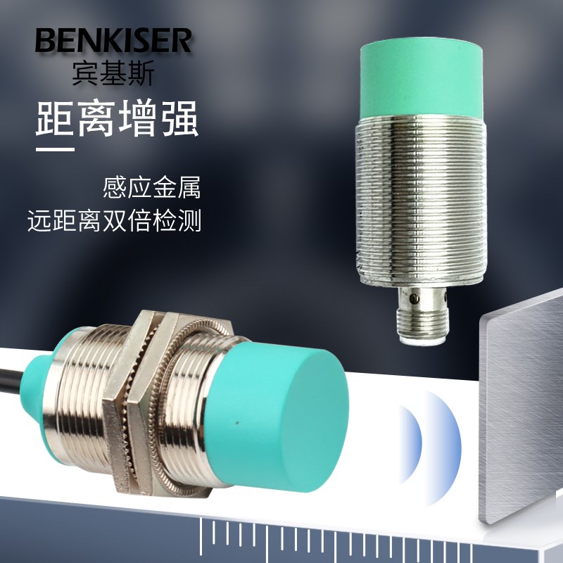 接近开关NBB10*NBN15-30GM50-E0*E2 A0 A2 Z0 Z4-V1*GM40 60-WS O