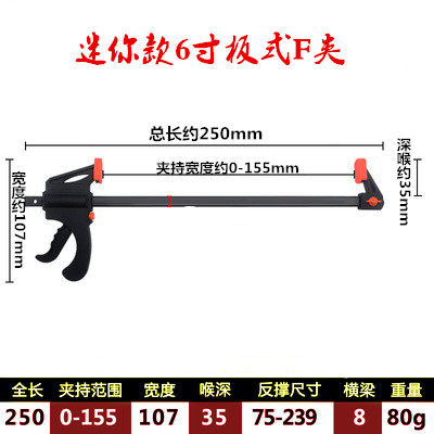 重型快速夹具G字夹F夹D形夹C型木工夹大力固定夹具金属夹木工夹子
