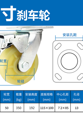 加重型脚轮4.5.6.8寸万向轮加厚实心尼龙脚轮耐磨手推车轮工业轮