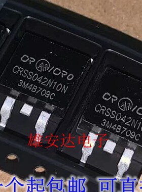CRSS042N10N 120A/100V TO-263 锂电保护板 N沟道MOS场效应管全新