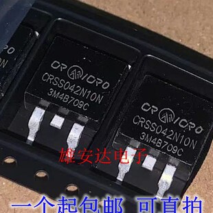 CRSS042N10N 120A/100V TO-263 锂电保护板 N沟道MOS场效应管全新