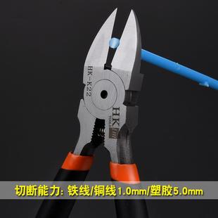 HK水口钳5寸斜口钳子斜嘴钳6寸模型剪偏口剪钳电工钳子塑胶钳工具