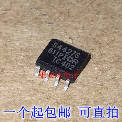 全新IR4427 IRS4427S IRS4427SPBF贴片8脚 液晶电源芯片 原装进口