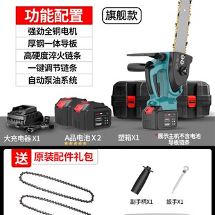 质霸充电式电锯大功率家用锂电电据电动锯手持户外链锯砍树伐木锯