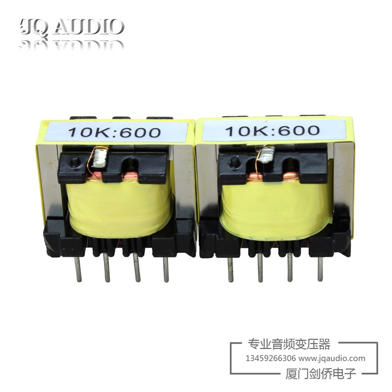 10K:600高低电平转换 音频变压器 音频隔离器 坡莫合金音频牛
