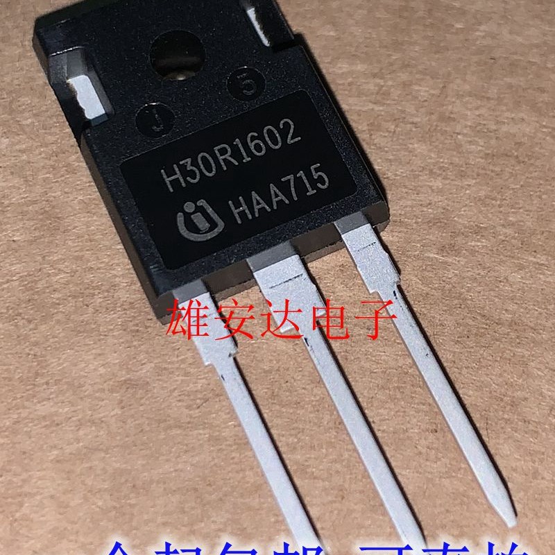 H20R1353 电磁炉常用IGBT功率管 H30R1353 H30R1602 全新进口