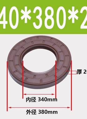 氟胶TC骨架油封310/320/340/350*360*370*380*390*400*18/20/25