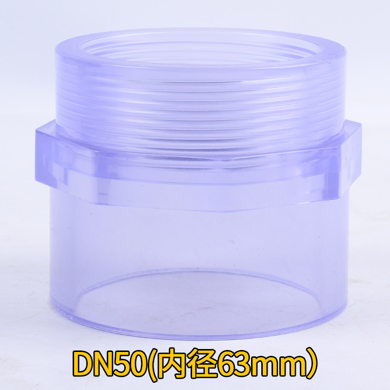 PVC透明内牙直接UPVC4分6内丝接头变径直通国标塑料水管接头配件,办公设备/耗材/相关服务,办公线材,淘宝优惠券,粉丝福利购,淘宝优惠卷