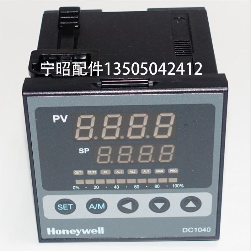 霍尼韦尔温控器DC1040CR701000-E DC1020CT301000E 302 702比调仪