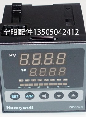 霍尼韦尔温控器DC1040CR701000-E DC1020CT301000E 302 702比调仪