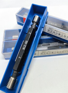 螺纹塞规通止规牙规样柱M65M66M67M68M69M70*6*4*3*2*1.5*1 6H