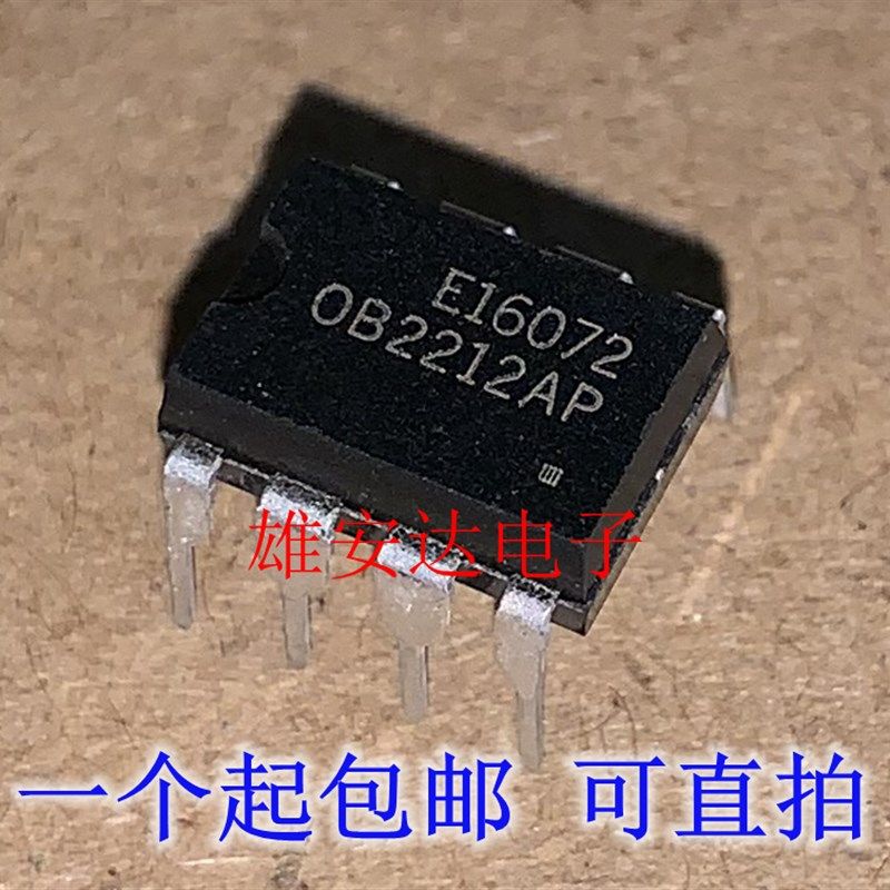 OB2212AP DIP8 开关电源集成块芯片 PWM开关控制器 进口全新原装