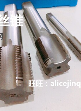 哈尔滨机用丝攻丝锥M44M45M48M50M52*1.5*2*3*4*4.5*5丝攻