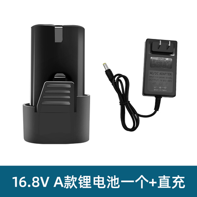16.8V电钻电池手龙韵原装锂电池18V芝浦M大容量电动螺丝刀配件通