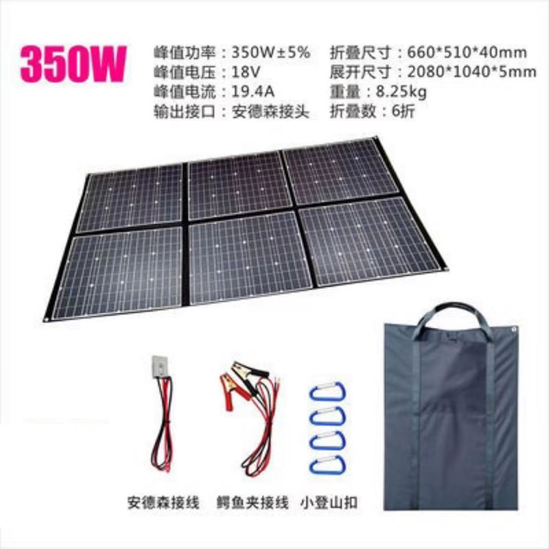 电动车太阳能发电板系统两轮车载太阳能充电器三轮车太阳能发电板