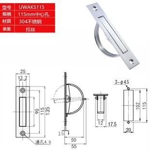 115嵌入隐藏把手XAB86 榻榻米拉手 旋转拉手UWAKS76 不锈钢外装