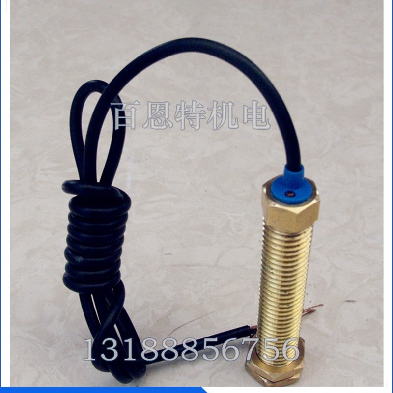 HCH-M14-C43T-H水泥调速皮带秤测速传感器 申克称电机测速